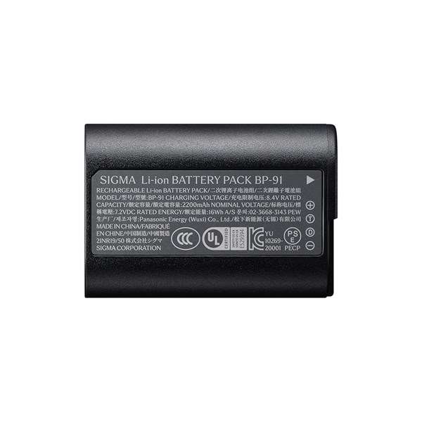 Sigma BP-91 Li-ion Battery Pack