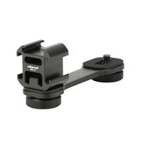 Ulanzi PT-3 Gimbal Extension 3 Cold Shoe Mount