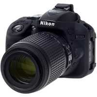 Easy Cover Silicone Skin for Nikon D5300