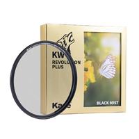 Kase KW Revolution Plus Black Mist 1/2 62mm (Includes Inlaid Ring)