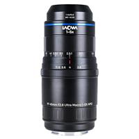 Laowa Aksen 45mm f/2.8 1-5X Ultra Macro APO Lens Sony FE